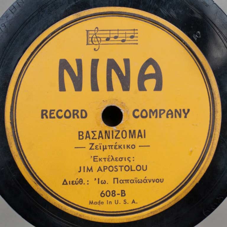 Close-up of Nina Record Company record.